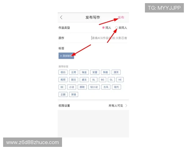 尊龙登录下载:详细步骤帮助新手用户顺利完成登录流程 尊龙登录下载:详细步骤帮助新手用户顺利完成登录流程