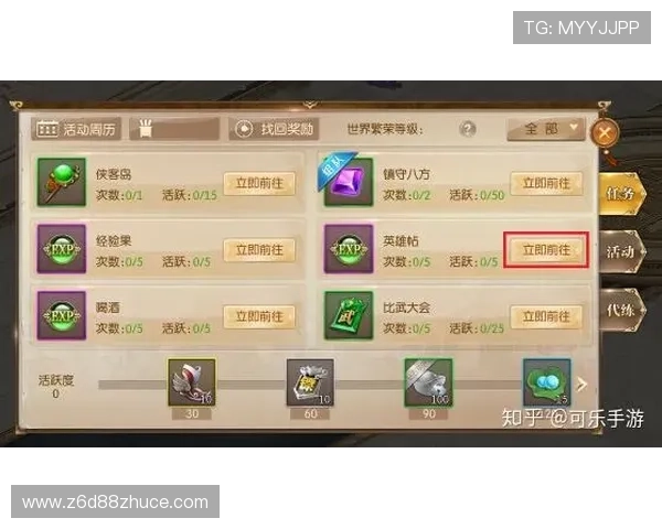 尊龙凯时在线客服为新手玩家提供详细操作指导与使用技巧