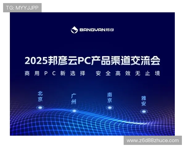 全面解析Z6com尊龙凯平台的最新优惠活动与玩家福利政策