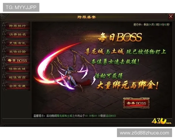 尊龙传奇网吧版下载安装包的安全验证与防病毒措施介绍