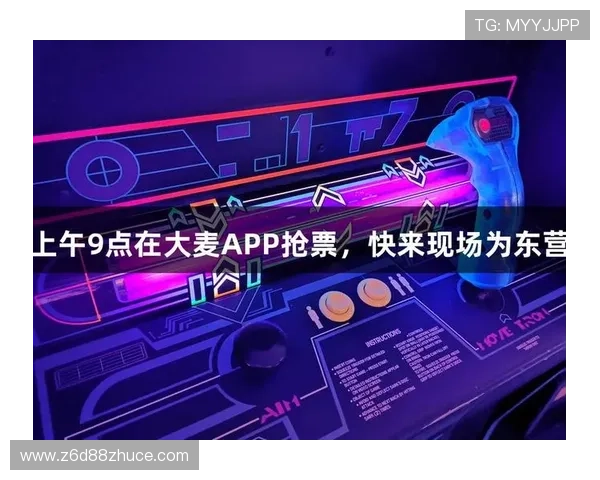 尊龙人生就是博官网登陆助你轻松掌握最新游戏资讯与优惠活动