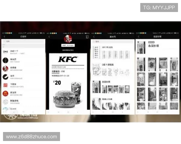 尊龙app登录流程详细解析确保新手玩家快速注册与登录体验提升 尊龙app登录流程详细解析确保新手玩家快速注册与登录体验提升
