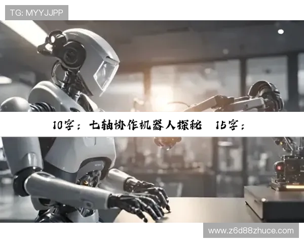 深入了解尊龙凯时网站登录的优势与特点，提升游戏体验