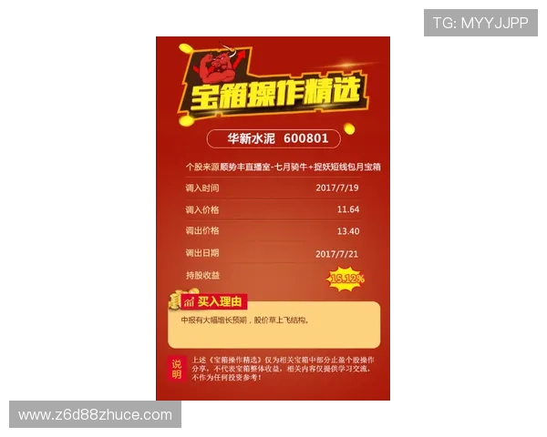 龙尊娱乐官网网页版安全保障措施，保障玩家资金和个人信息安全，放心娱乐无忧虑