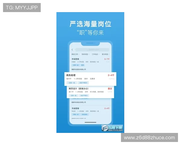 尊龙下载安全保障措施,确保用户个人信息和账号安全 尊龙下载安全保障措施,确保用户个人信息和账号安全