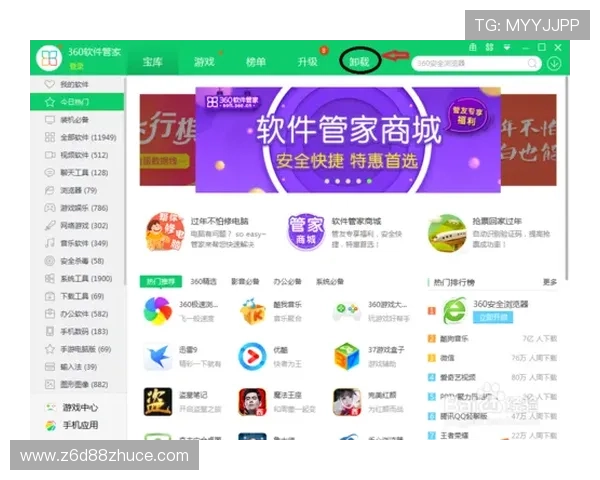 尊龙官网下载客户端官方渠道,安全无病毒保障您的游戏账号安全 尊龙官网下载客户端官方渠道,安全无病毒保障您的游戏账号安全